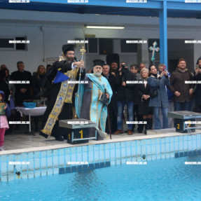 ΚΑΘΑΓΙΑΣΜΟΣ ΤΩΝ ΥΔΑΤΩΝ ΣΤΟ ΚΟΛΥΜΒΗΤΗΡΙΟ