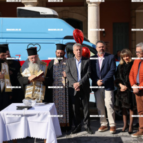 ΕΓΚΑΙΝΙΑ ΚΙΝΗΤΗΣ ΚΑΡΔΙΟΛΟΓΙΚΗΣ ΕΤΑΙΡΙΑΣ