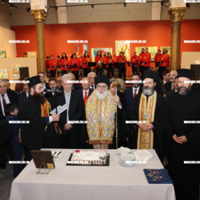 ΚΟΠΗ ΠΙΤΑΣ ΣΤΟ ΔΗΜΟ ΗΡΑΚΛΕΙΟΥ