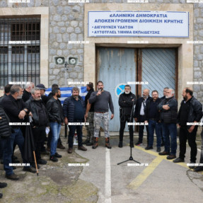 ΠΑΓΚΡΗΤΙΟ ΑΓΡΟΤΙΚΟ ΣΥΛΛΑΛΗΤΗΡΙΟ