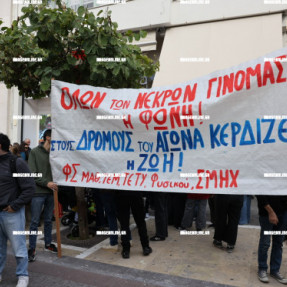ΔΙΑΜΑΡΤΥΡΙΑ ΓΙΑ ΤΑ ΤΕΜΠΗ