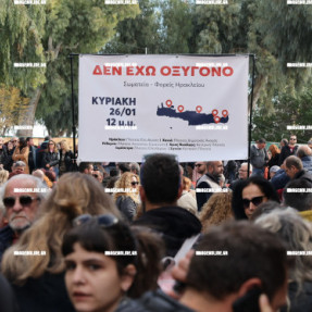 ΔΙΑΜΑΡΤΥΡΙΑ ΓΙΑ ΤΑ ΤΕΜΠΗ