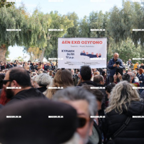 ΔΙΑΜΑΡΤΥΡΙΑ ΓΙΑ ΤΑ ΤΕΜΠΗ