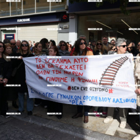 ΔΙΑΜΑΡΤΥΡΙΑ ΓΙΑ ΤΑ ΤΕΜΠΗ