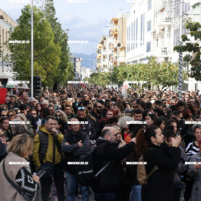 ΔΙΑΜΑΡΤΥΡΙΑ ΓΙΑ ΤΑ ΤΕΜΠΗ