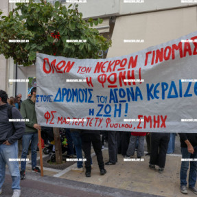 ΔΙΑΜΑΡΤΥΡΙΑ ΓΙΑ ΤΑ ΤΕΜΠΗ