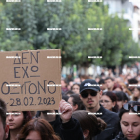 ΔΙΑΜΑΡΤΥΡΙΑ ΓΙΑ ΤΑ ΤΕΜΠΗ