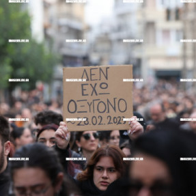 ΔΙΑΜΑΡΤΥΡΙΑ ΓΙΑ ΤΑ ΤΕΜΠΗ