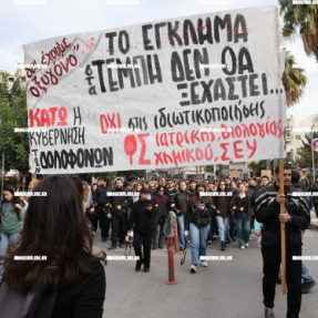 ΔΙΑΜΑΡΤΥΡΙΑ ΓΙΑ ΤΑ ΤΕΜΠΗ
