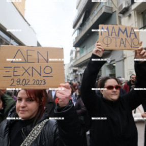 ΔΙΑΜΑΡΤΥΡΙΑ ΓΙΑ ΤΑ ΤΕΜΠΗ