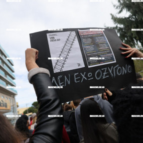 ΔΙΑΜΑΡΤΥΡΙΑ ΓΙΑ ΤΑ ΤΕΜΠΗ