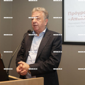 ΕΝΗΜΕΡΩΤΚΗ ΣΥΝΑΝΤΗΣΗ ΜΕ ΤΗΝ ΥΦΥΠΟΥΡΓΟ ΕΝΕΡΓΕΙΑΣ ΑΛΕΞΑΝΔΡΑ ΣΔΟΥΚΟΥ ΓΙΑ ΤΟ ΠΡΟΓΡΑΜΜΑ ΑΠΟΛΛΩΝ