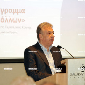 ΕΝΗΜΕΡΩΤΚΗ ΣΥΝΑΝΤΗΣΗ ΜΕ ΤΗΝ ΥΦΥΠΟΥΡΓΟ ΕΝΕΡΓΕΙΑΣ ΑΛΕΞΑΝΔΡΑ ΣΔΟΥΚΟΥ ΓΙΑ ΤΟ ΠΡΟΓΡΑΜΜΑ ΑΠΟΛΛΩΝ
