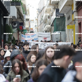 ΠΑΝΕΚΠΑΙΔΕΥΤΙΚΟ ΣΥΛΛΑΛΗΤΗΡΙΟ ΓΙΑ ΤΑ ΤΕΜΠΗ