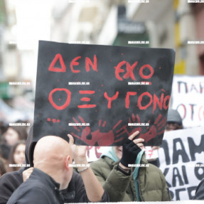 ΠΑΝΕΚΠΑΙΔΕΥΤΙΚΟ ΣΥΛΛΑΛΗΤΗΡΙΟ ΓΙΑ ΤΑ ΤΕΜΠΗ