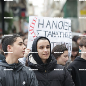 ΠΑΝΕΚΠΑΙΔΕΥΤΙΚΟ ΣΥΛΛΑΛΗΤΗΡΙΟ ΓΙΑ ΤΑ ΤΕΜΠΗ