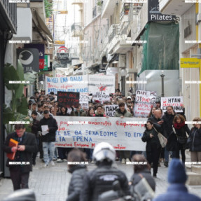 ΠΑΝΕΚΠΑΙΔΕΥΤΙΚΟ ΣΥΛΛΑΛΗΤΗΡΙΟ ΓΙΑ ΤΑ ΤΕΜΠΗ