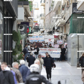 ΠΑΝΕΚΠΑΙΔΕΥΤΙΚΟ ΣΥΛΛΑΛΗΤΗΡΙΟ ΓΙΑ ΤΑ ΤΕΜΠΗ
