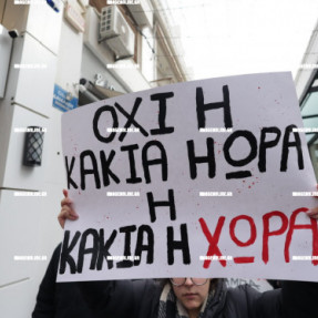 ΠΑΝΕΚΠΑΙΔΕΥΤΙΚΟ ΣΥΛΛΑΛΗΤΗΡΙΟ ΓΙΑ ΤΑ ΤΕΜΠΗ