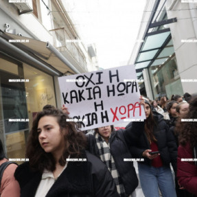 ΠΑΝΕΚΠΑΙΔΕΥΤΙΚΟ ΣΥΛΛΑΛΗΤΗΡΙΟ ΓΙΑ ΤΑ ΤΕΜΠΗ