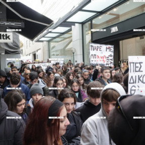 ΠΑΝΕΚΠΑΙΔΕΥΤΙΚΟ ΣΥΛΛΑΛΗΤΗΡΙΟ ΓΙΑ ΤΑ ΤΕΜΠΗ