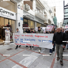ΠΑΝΕΚΠΑΙΔΕΥΤΙΚΟ ΣΥΛΛΑΛΗΤΗΡΙΟ ΓΙΑ ΤΑ ΤΕΜΠΗ