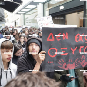 ΠΑΝΕΚΠΑΙΔΕΥΤΙΚΟ ΣΥΛΛΑΛΗΤΗΡΙΟ ΓΙΑ ΤΑ ΤΕΜΠΗ