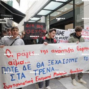 ΠΑΝΕΚΠΑΙΔΕΥΤΙΚΟ ΣΥΛΛΑΛΗΤΗΡΙΟ ΓΙΑ ΤΑ ΤΕΜΠΗ