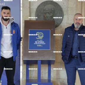 ΣΤΗ ΛΟΤΖΙΑ ΤΟ ΤΡΟΠΑΙΟ ΤΟΥ 50ου ΚΥΠΕΛΛΟΥ ΕΛΛΑΔΟΣ ΜΠΑΣΚΕΤ