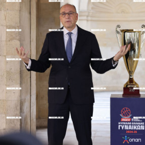 ΠΑΡΟΥΣΙΑΣΗ ΤΟΥ ΚΥΠΕΛΛΟΥ ΓΙΑ ΤΟ FINAL 4 ΓΥΝΑΙΚΩΝ