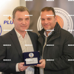 ΚΟΠΗ ΠΙΤΑΣ ΕΚΑΣΚ