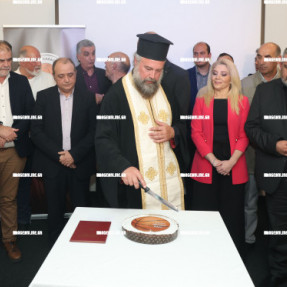 ΚΟΠΗ ΠΙΤΑΣ ΕΚΑΣΚ