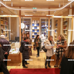 ΕΓΚΑΙΝΙΑ ΣΤΟ ΚΕΝΤΡΟ ΕΠΙΣΤΗΜΗΣ ΚΑΙ ΠΟΛΙΤΙΣΜΟΥ ΤΟΥ ΙΤΕ