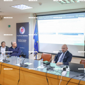 MASTER PLAN ΓΙΑ ΤΗΝ ΕΝΙΑΙΑ ΔΙΑΧΕΙΡΗΣΗ ΤΩΝ ΥΔΑΤΩΝ
