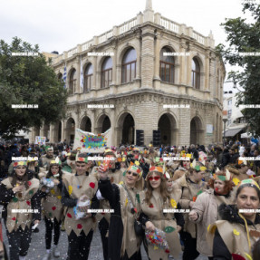 ΚΑΣΤΡΙΝΟ ΚΑΡΝΑΒΑΛΙ 2025