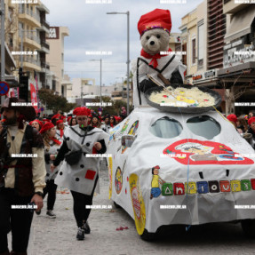 ΚΑΣΤΡΙΝΟ ΚΑΡΝΑΒΑΛΙ 2025