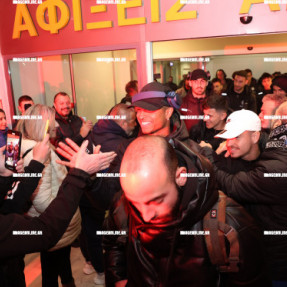 ΑΦΙΞΗ ΤΗΣ ΟΜΑΔΑΣ ΤΟΥ ΟΦΗ