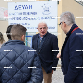 ΔΙΑΜΑΡΤΥΡΙΑ ΣΤΗΝ ΔΕΥΑΗ