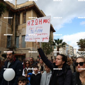 ΔΙΑΜΑΡΤΥΡΙΑ - ΠΟΡΕΙΑ ΓΙΑ ΤΑ ΤΕΜΠΗ