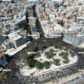 ΑΕΡΟΦΩΤΟΓΡΑΦΙΕΣ ΑΠΟ ΤΗ ΣΥΓΚΕΝΤΡΩΣΗ ΓΙΑ ΤΑ ΤΕΜΠΗ