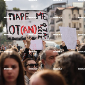 ΔΙΑΜΑΡΤΥΡΙΑ - ΠΟΡΕΙΑ ΓΙΑ ΤΑ ΤΕΜΠΗ