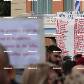 ΔΙΑΜΑΡΤΥΡΙΑ - ΠΟΡΕΙΑ ΓΙΑ ΤΑ ΤΕΜΠΗ