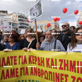ΔΙΑΜΑΡΤΥΡΙΑ - ΠΟΡΕΙΑ ΓΙΑ ΤΑ ΤΕΜΠΗ