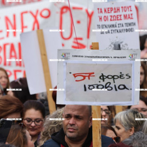 ΔΙΑΜΑΡΤΥΡΙΑ - ΠΟΡΕΙΑ ΓΙΑ ΤΑ ΤΕΜΠΗ