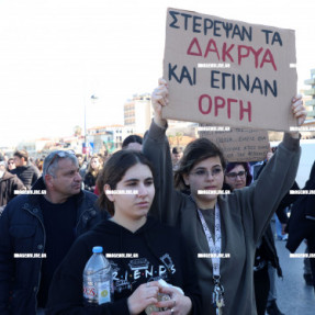 ΔΙΑΜΑΡΤΥΡΙΑ - ΠΟΡΕΙΑ ΓΙΑ ΤΑ ΤΕΜΠΗ