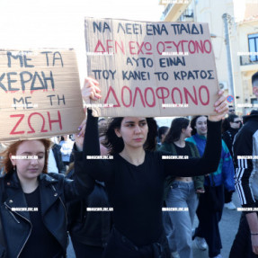 ΔΙΑΜΑΡΤΥΡΙΑ - ΠΟΡΕΙΑ ΓΙΑ ΤΑ ΤΕΜΠΗ
