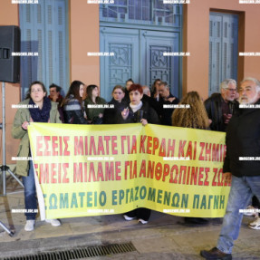 ΔΙΑΜΑΡΤΥΡΙΑ ΓΙΑ ΤΑ ΤΕΜΠΗ