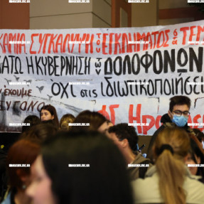 ΔΙΑΜΑΡΤΥΡΙΑ ΓΙΑ ΤΑ ΤΕΜΠΗ