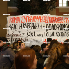 ΔΙΑΜΑΡΤΥΡΙΑ ΓΙΑ ΤΑ ΤΕΜΠΗ