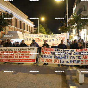 ΔΙΑΜΑΡΤΥΡΙΑ ΓΙΑ ΤΑ ΤΕΜΠΗ